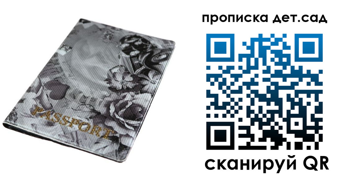 пропишу в квартире в Обнинске