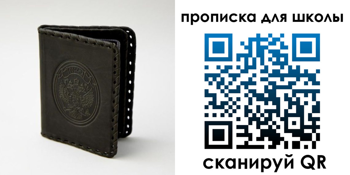 пропишу в квартире в Обнинске