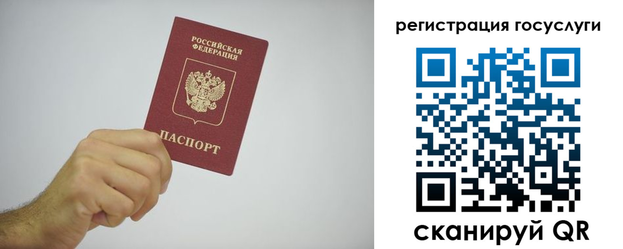 временная регистрация гарантия в Обнинске